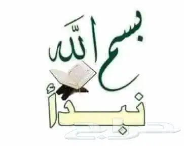 معلمة تاسيس ومتابعه الرياض 0