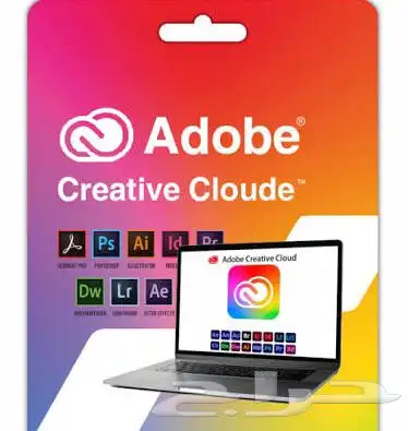 اشتراك ادوبي كريتيف كلاود رسمي ومضمون 0