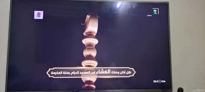 للبيع شاشةLG 50بوصة حالة الشاشة  نظيفة جدآ السعر على السو 0