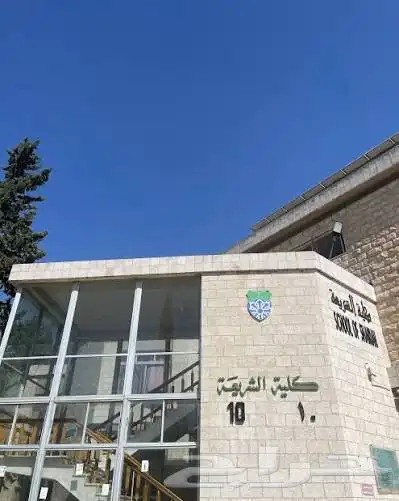 رحلات دراسية و علاجيه وسياحيه على الاردن 24