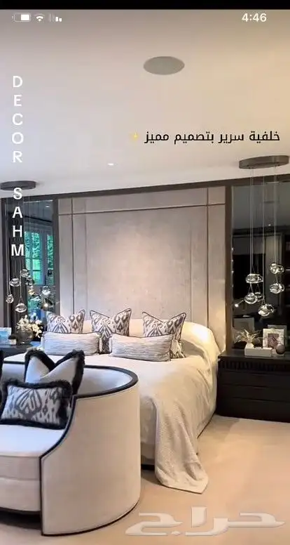 أبو اسامه للديكورات القصيم بريده 1