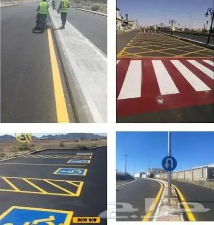 تخطيط طرق حار وبارد 2