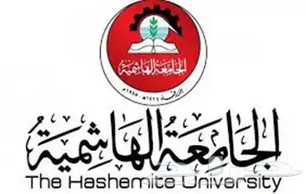 رحلات دراسية و علاجيه وسياحيه على الاردن 20