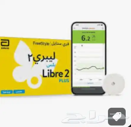 اجهزة فري ستايل ليبري 2بلس 0