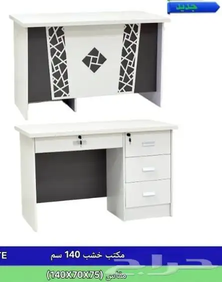 اثاث مكتبة و اثاث منزلية 20