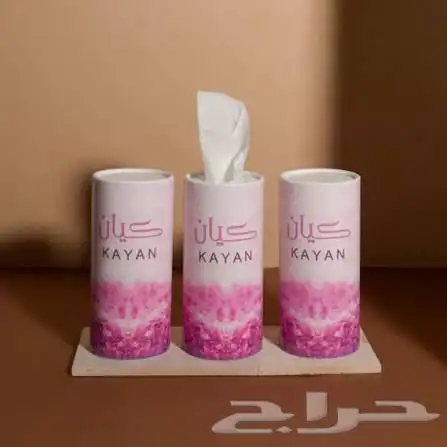 تفصيل علبة مناديل جلدية او ورقية 7