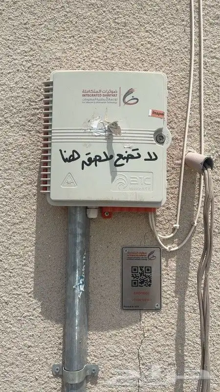الياف بصرية مندوب موبايلي stc زين سلام اشتراك باقات انترنت ل 12