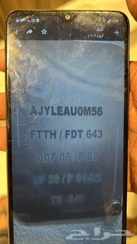 الياف بصرية مندوب موبايلي stc زين سلام اشتراك باقات انترنت ل 10