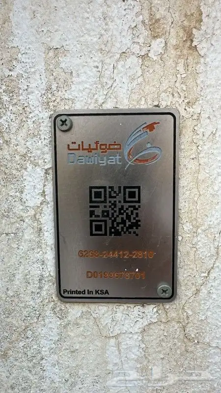 الياف بصرية مندوب شبكات موبايلي زين سلام stc عروض تركيب مجان 10