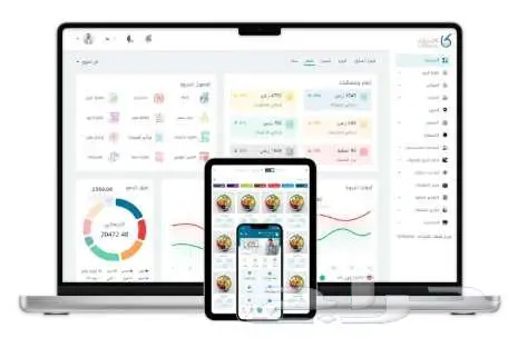 البرنامج الذكي مع أجهزة الكاشير المتكاملة من كاشيرك 2