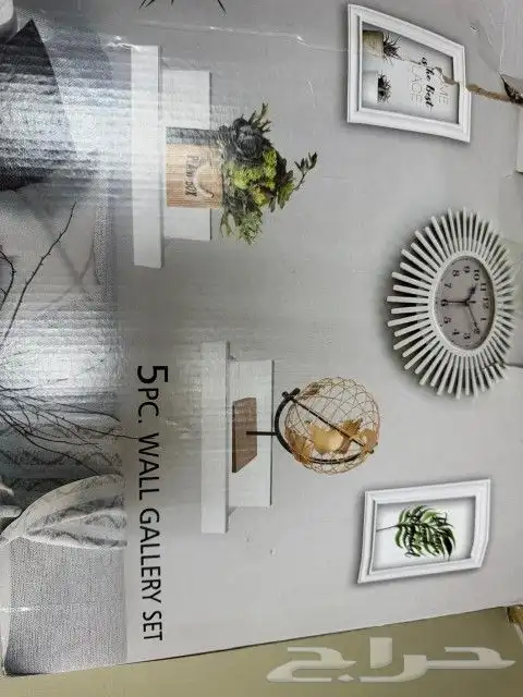 اكسسوارات منزل وحديقة 0