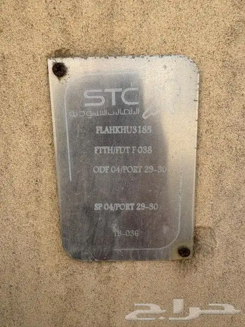 الياف بصرية مندوب شبكات موبايلي زين سلام stc عروض تركيب مجان 9