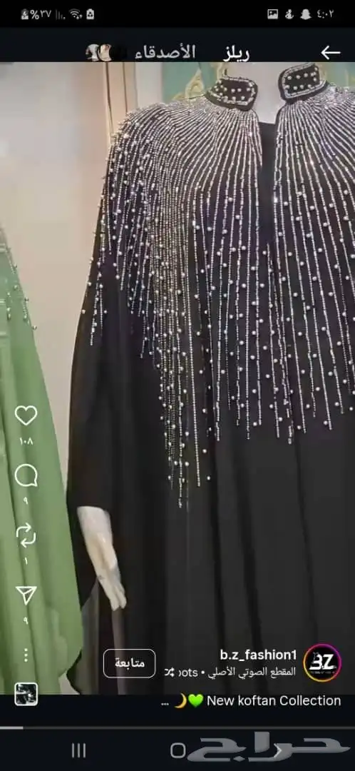 عبايات جلابيات سوريه 4