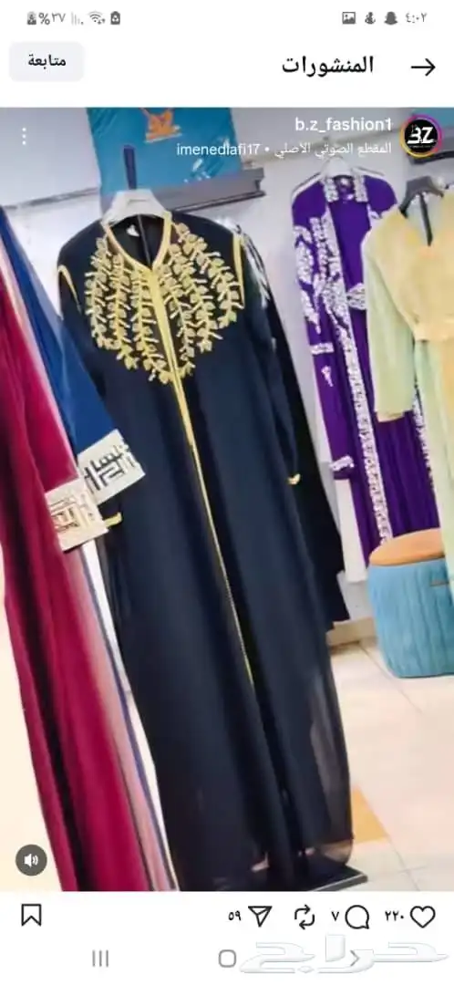 عبايات جلابيات سوريه 7