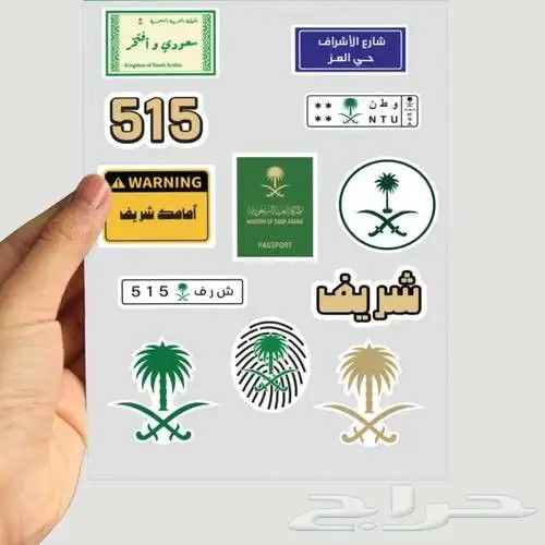 طباعة اكواب. بكسات. اختام. سندات. فواتير. رول اب. ستكر. ب 3