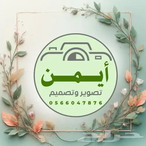 الان متجرك الاكتروني جاهز لك 0