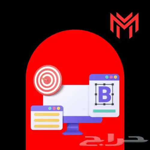 مصمم شعارات حياك الله خاص 0