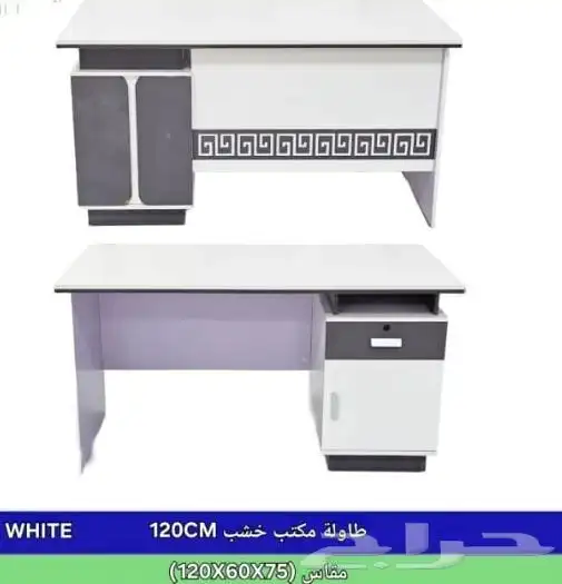 اثاث مكتبة و اثاث منزلية 19