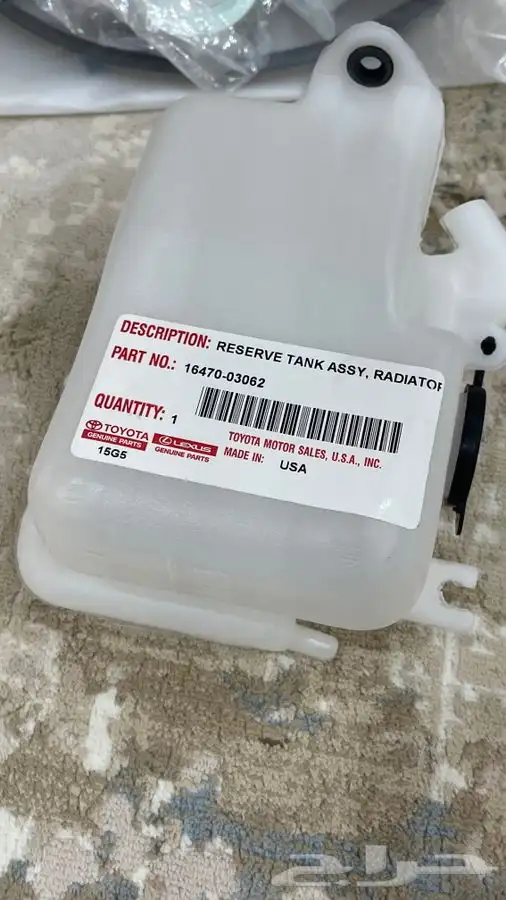 قربة رديتر كامري 98-2006. 2