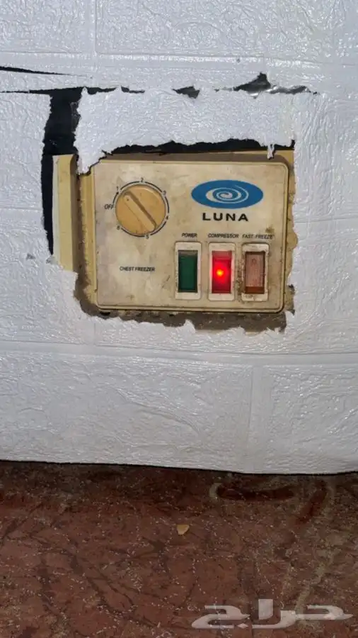 ثلاجة فريزر بحجم متوسط 1