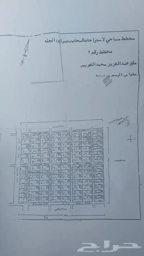 ارض زراعيه للبيع مخطط البداح 2
