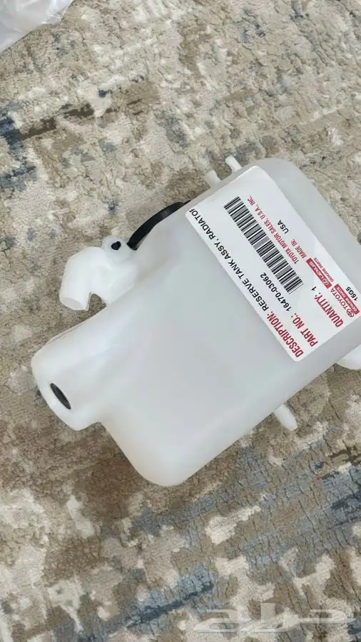 قربة رديتر كامري 98-2006. 0