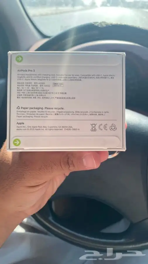 سماعات ابل اصليات 2