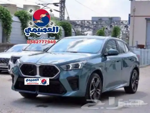 للاستيراد من كوريا _ BMW X2 _ 2024 19