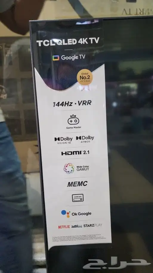 شاشة TCL QLED 2