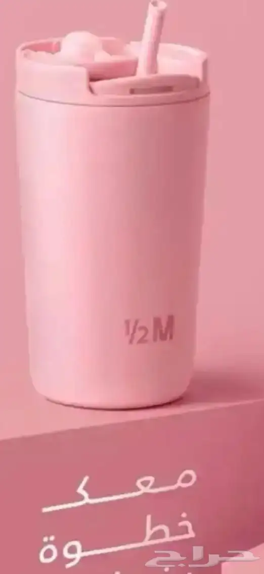 مق هاف مليون 100 0