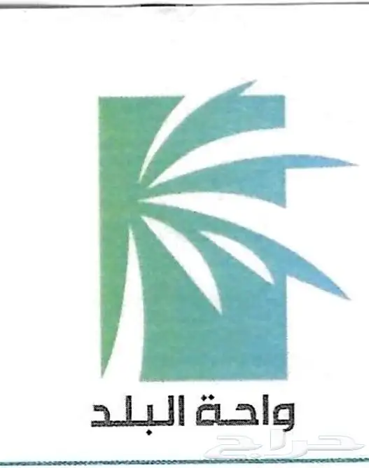 تريلات لنقل المخلفات والدفان سعة 22م مكعب 1