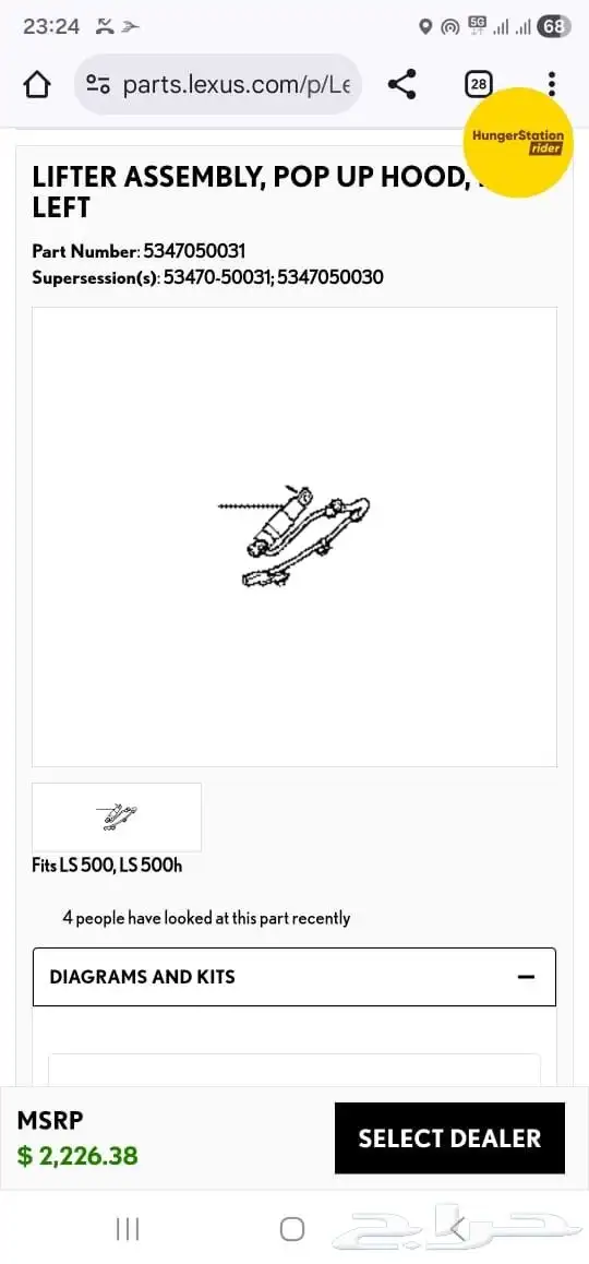 luxes ls350 2018_2024 1