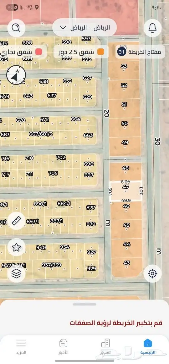 أرض تجاريه للبيع في حي الرمال 1500 م 0