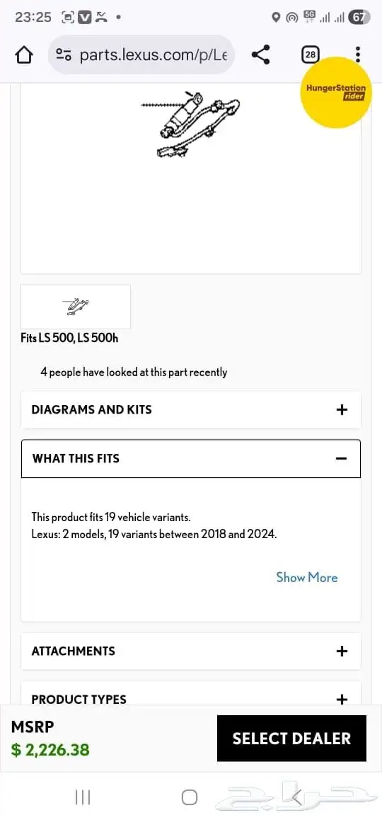 luxes ls350 2018_2024 3