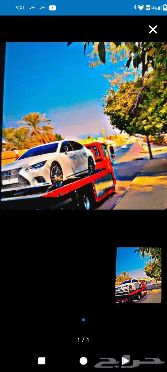 سطحه هودرليك الرياض الى حائل الى القصيم الدمام 0