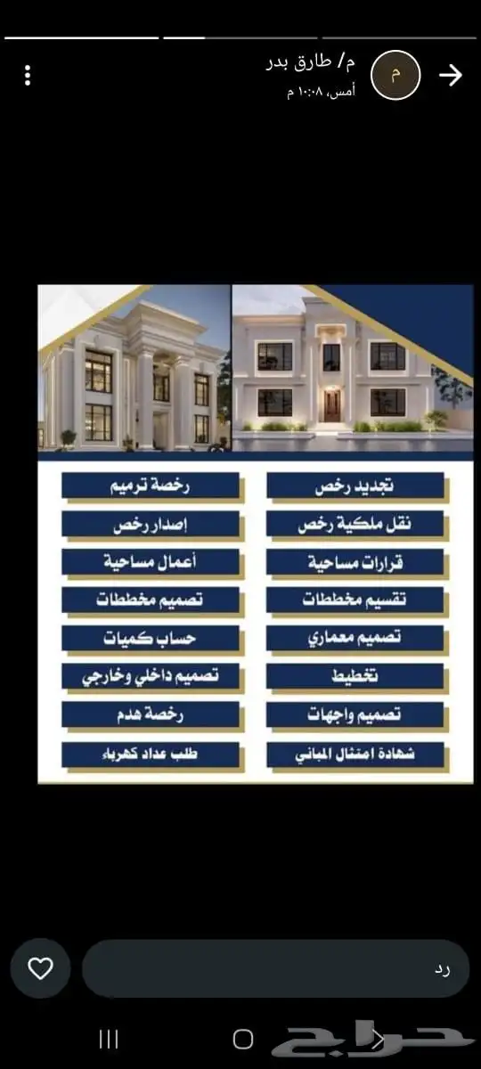 السلام عليكم ورحمة الله وبركاته 0