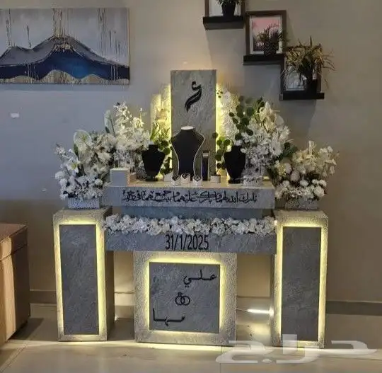 تنسيق حفلات الرياض خدمات حفلات ومناسبات يوجد لدينا زل مستلزم 1