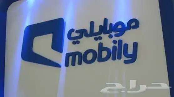موبايلي فايبر 0