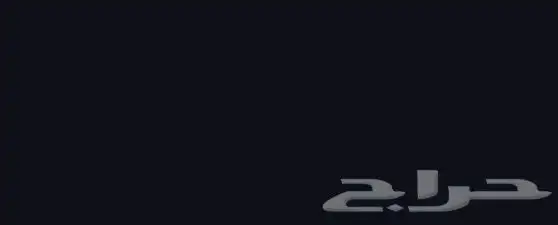 ابحث عن غرفه او غرفه وصاله مفروشه 0