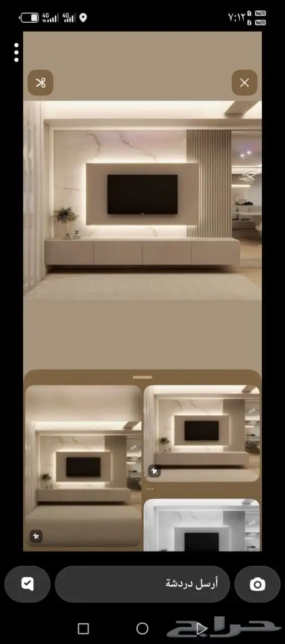 الاستايل الجديد كله كلاسيكي 0