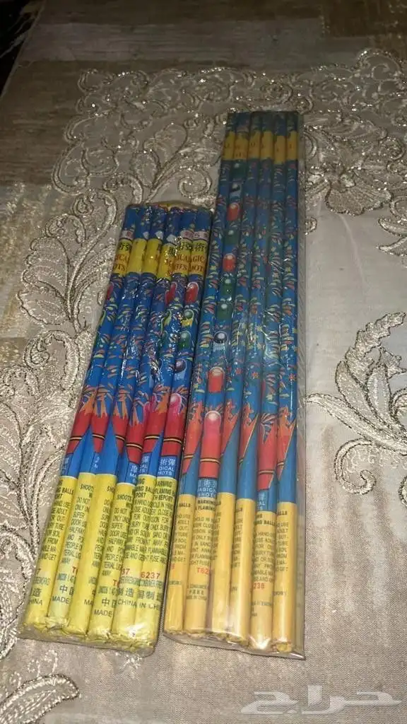 طراطيع العيد جملة وقطاعي للترفيه بأسعار مناسبة 20