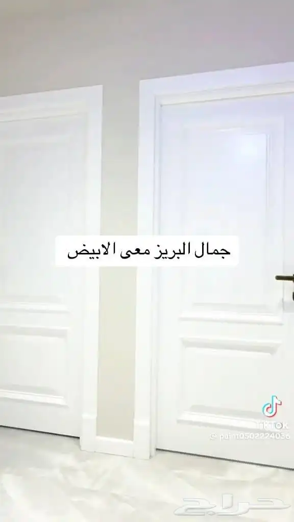 ديكورات ودهانات جبس بورد رفوف 6