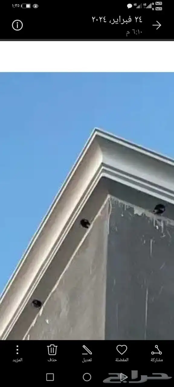 للديكورات الاسمنتي والجي ارسي الخارجي والزخارف الفني والإسلا 4