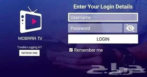 Mobra TV   1 Year IPTV Subscription (All Channels   Sports) 3