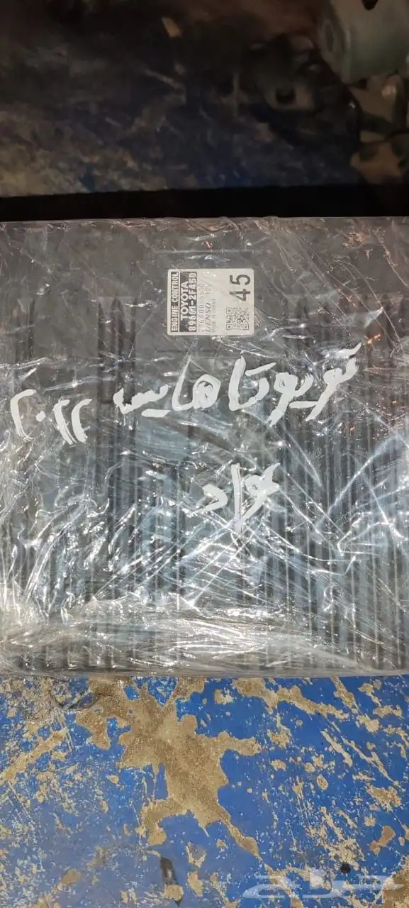 كمبيوتر ABS عداد ضغيره 7