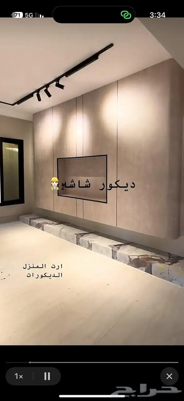 ديكورات الكرف تنسيق مداخل خلفيات شاشه ارضياة باركيه جبس بور 1