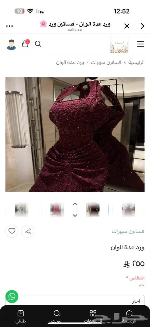 فستان لم يستخدم 0