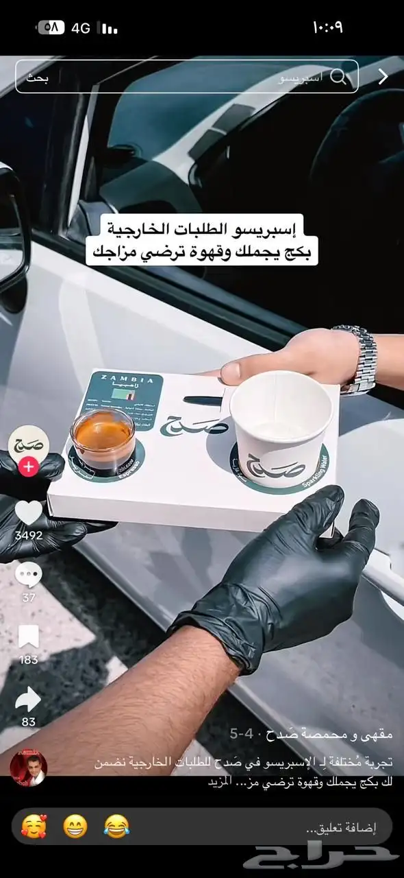 طباعة بوكسات الهبة الجديدة 6