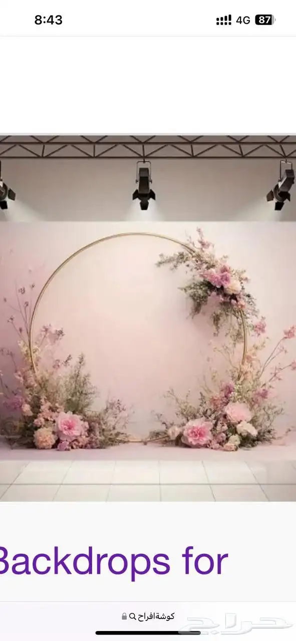 تنسيق مداخل تخرج تنسيق عيد ميلاد تنسيق كوش افراح ومناسبات 9