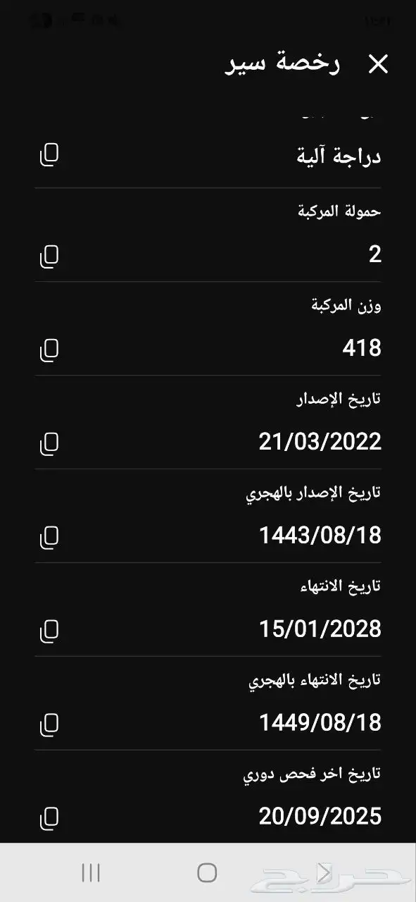 هارلي sportster s 5